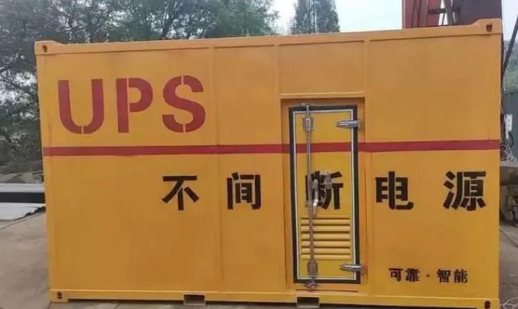 雅江UPS电源（Uninterruptible Power Supply）的作用？