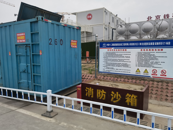 雅江发电机租赁